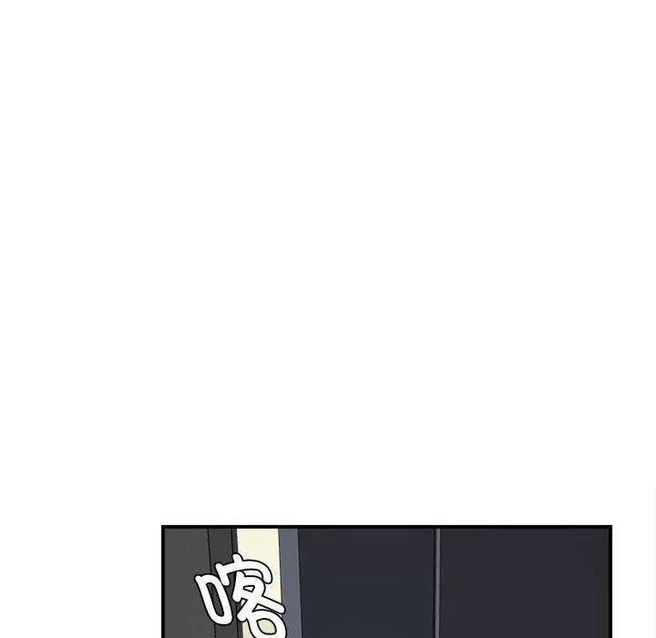 回單的寂寞第1話