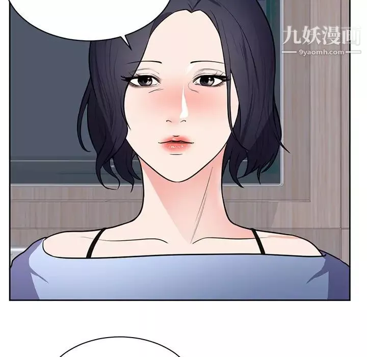 初戀的女兒第42话