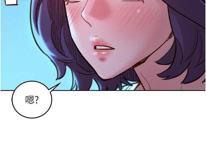 友情万睡第33话-你害我全湿瞭!