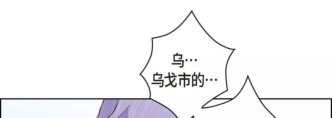 獻給心臟第35話
