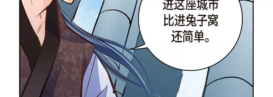 献给心臟-第35话 - 图片 51