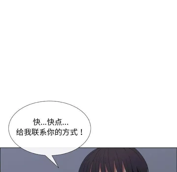漂亮姊姊-第27话 - 图片 25