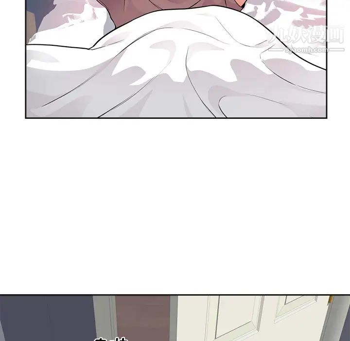 初恋的女儿第42话