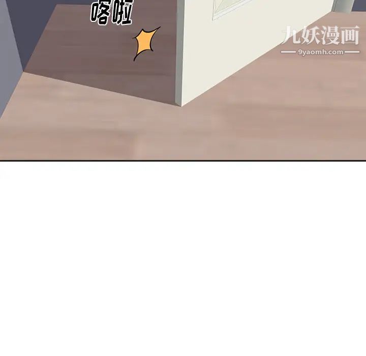 初戀的女兒第42话