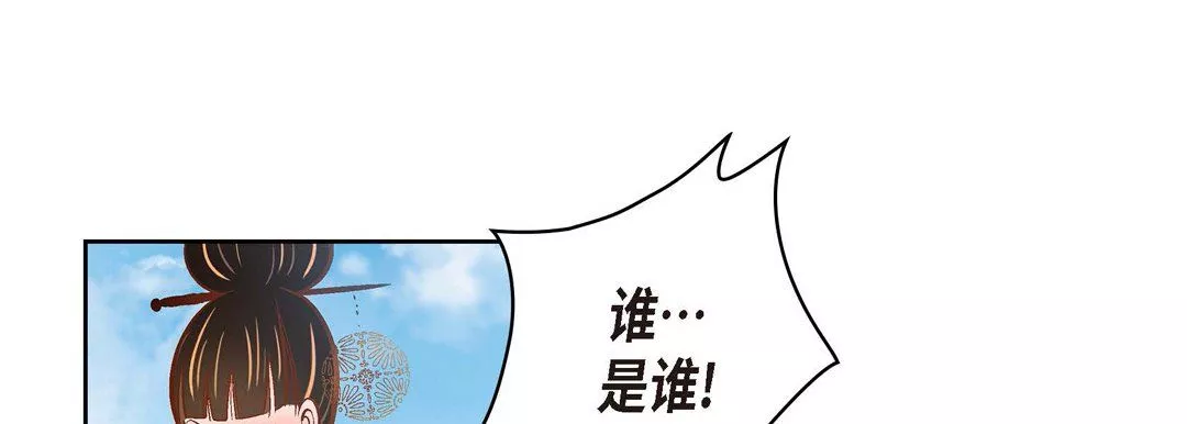 献给心臟-第35话 - 图片 69