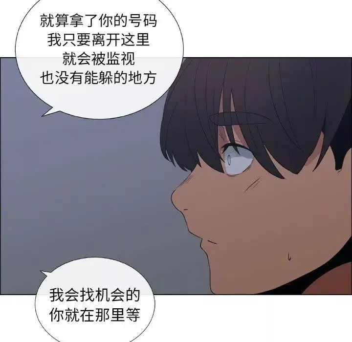 漂亮姊姊第27話