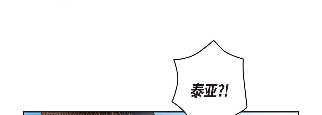 獻給心臟第35話