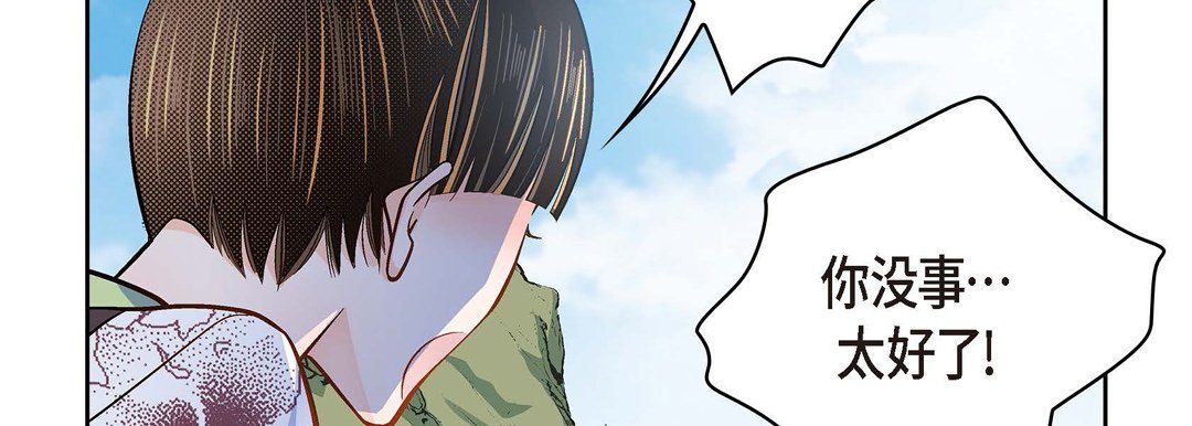 獻給心臟第35話