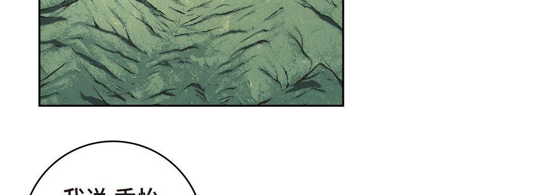 獻給心臟第35話