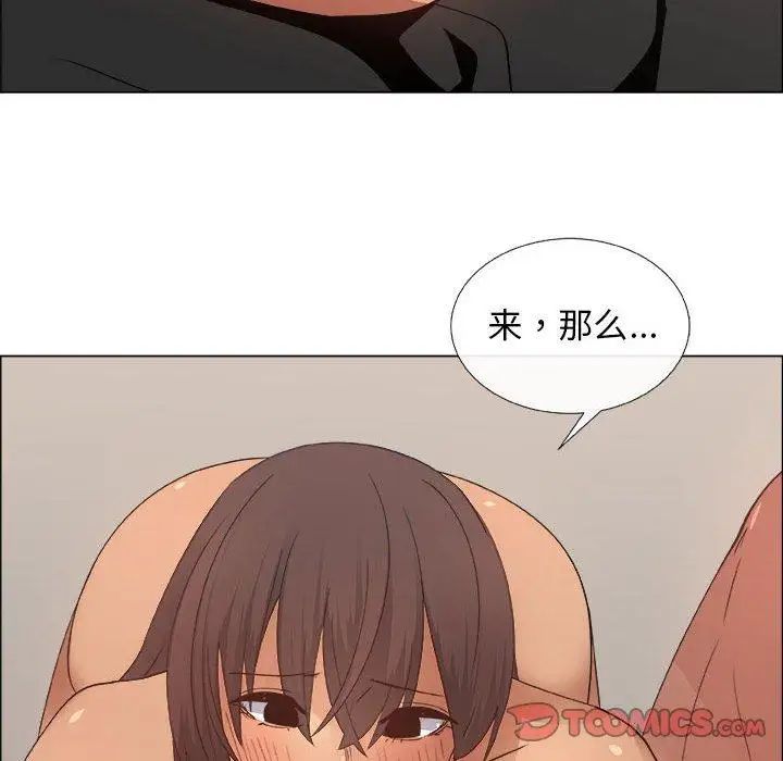 漂亮姊姊第27话