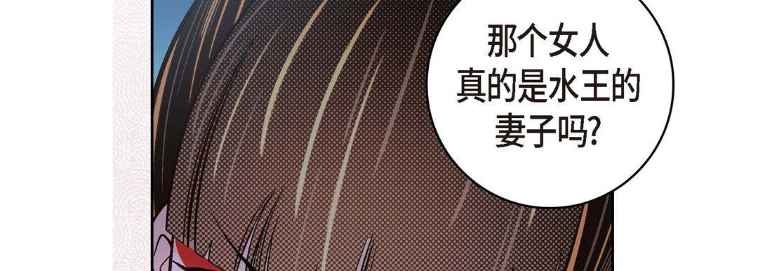 獻給心臟第35話