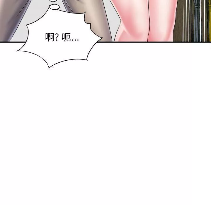 回单的寂寞-第2话 - 图片 33