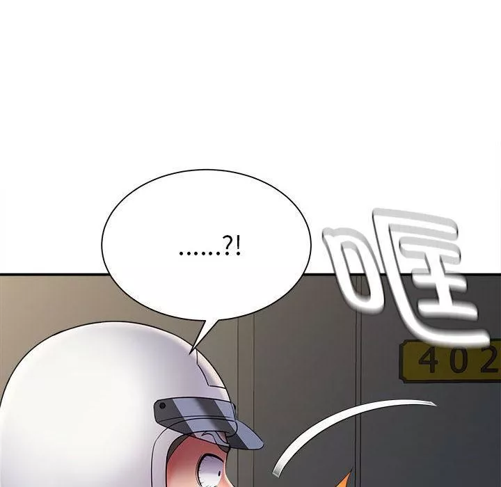 回單的寂寞第2話