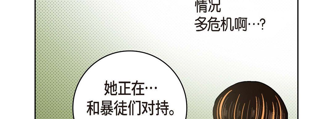 献给心臟第35话