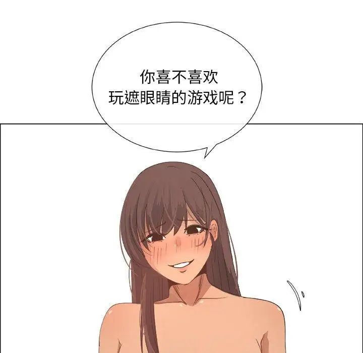 漂亮姊姊第27话