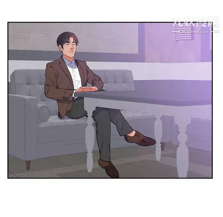 初恋的女儿-第43话 - 图片 27