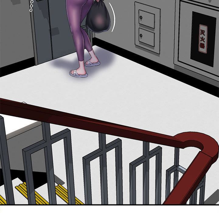 回单的寂寞第2话