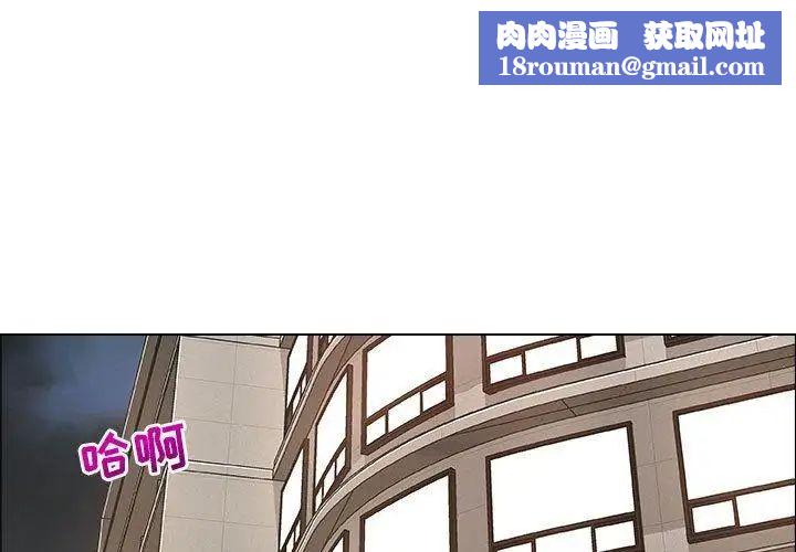 漂亮姊姊第28话