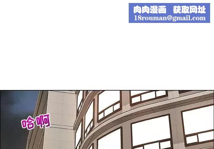 漂亮姊姊第28話