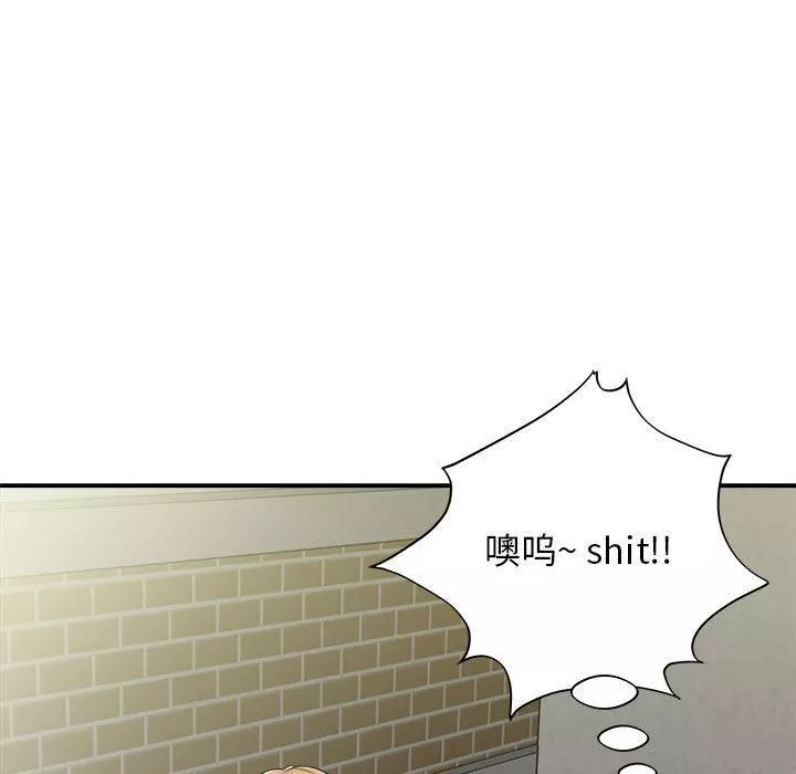 回单的寂寞-第2话 - 图片 76