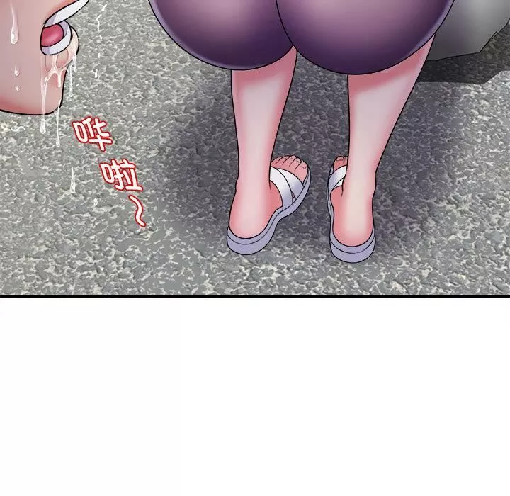 回單的寂寞第2話