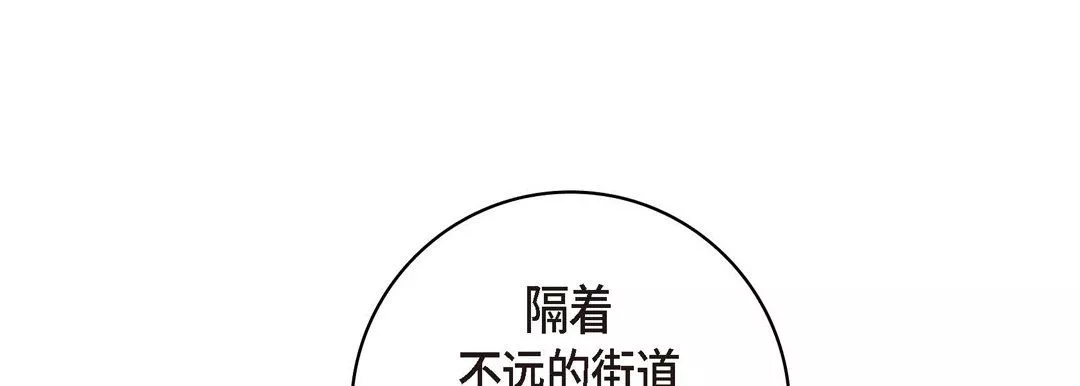 獻給心臟第35話