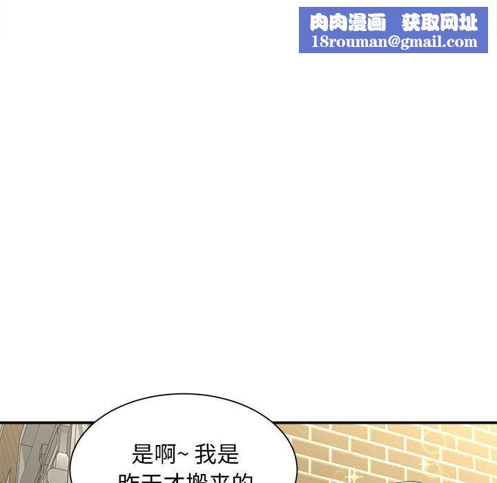 回单的寂寞第2话