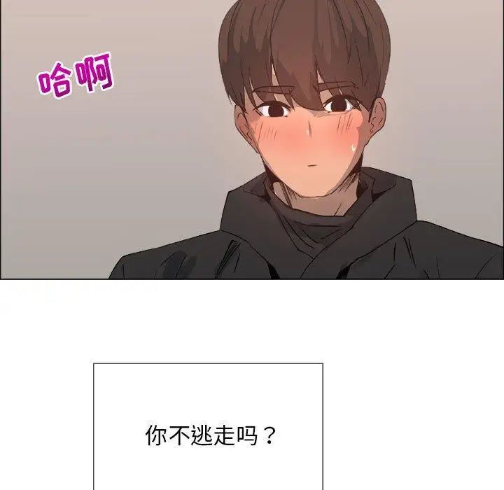 漂亮姊姊第28话