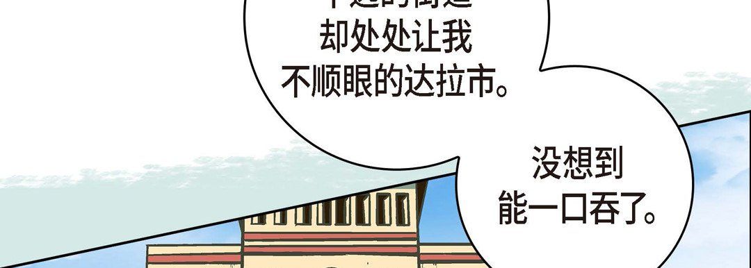 献给心臟第35话