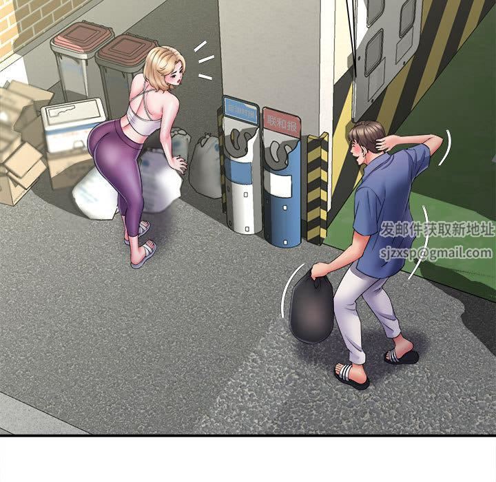 回單的寂寞第2話