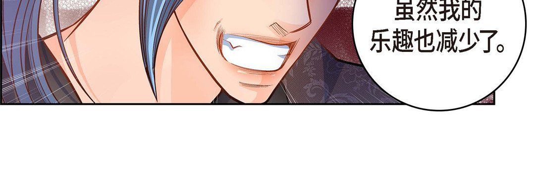 献给心臟第35话