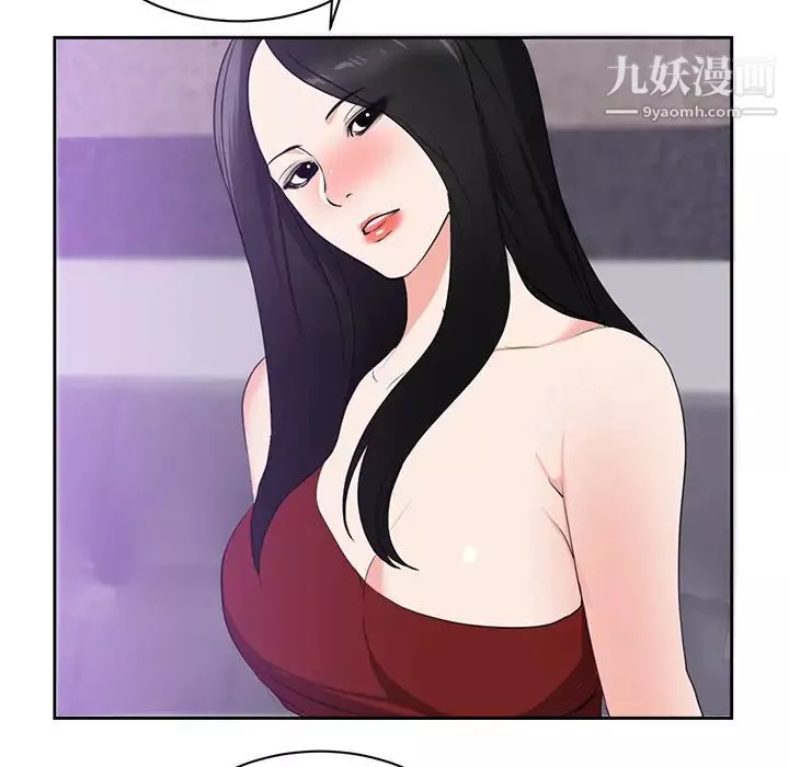 初戀的女兒第43话