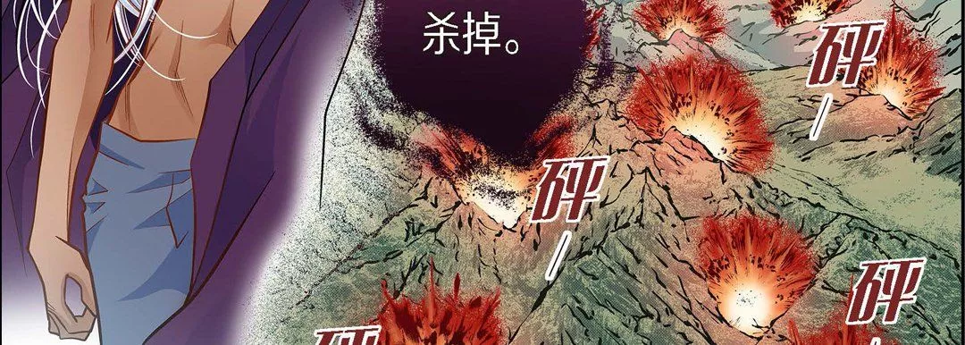 献给心臟-第35话 - 图片 139