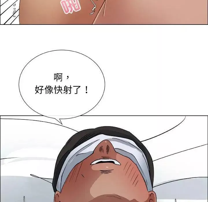 漂亮姊姊第28話