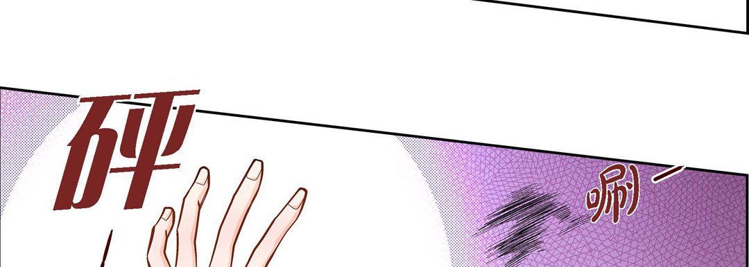 献给心臟第35话