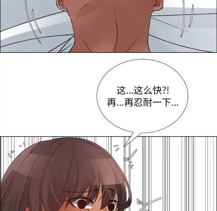 漂亮姊姊第28話