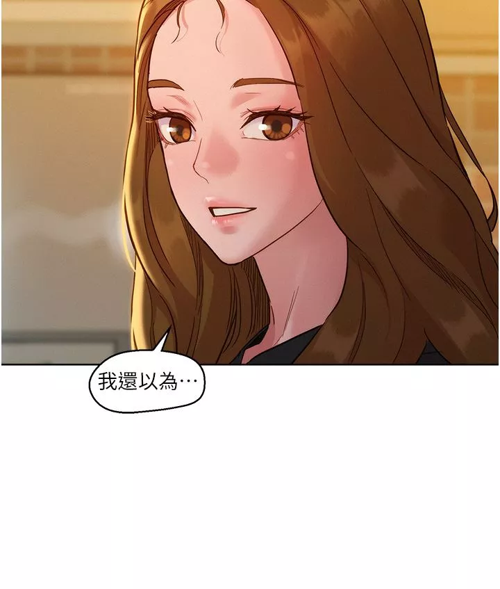 友情万睡-第34话-妳看到我们做瞭吗? - 图片 20