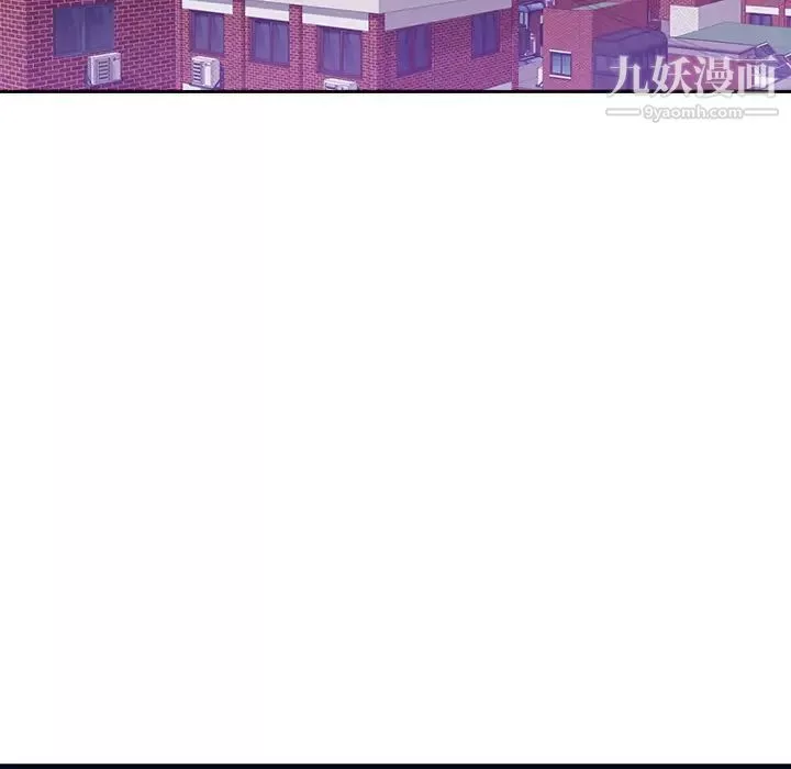初恋的女儿-第43话 - 图片 68