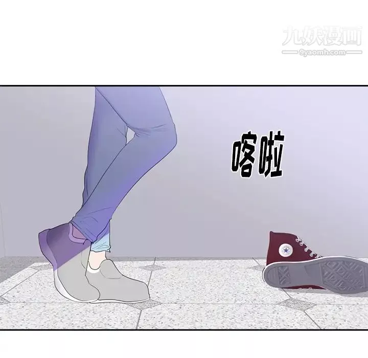 初戀的女兒第43话