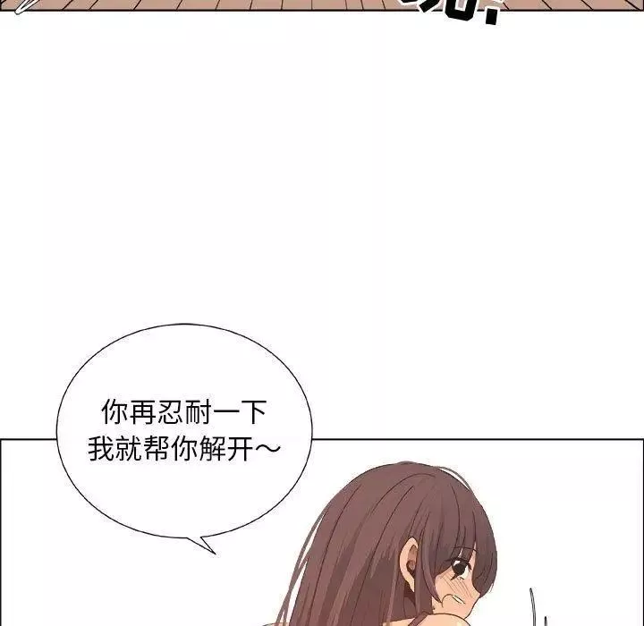 漂亮姊姊第28話