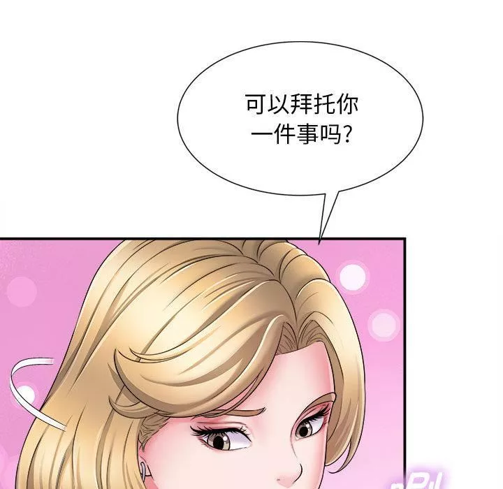 回单的寂寞-第2话 - 图片 105