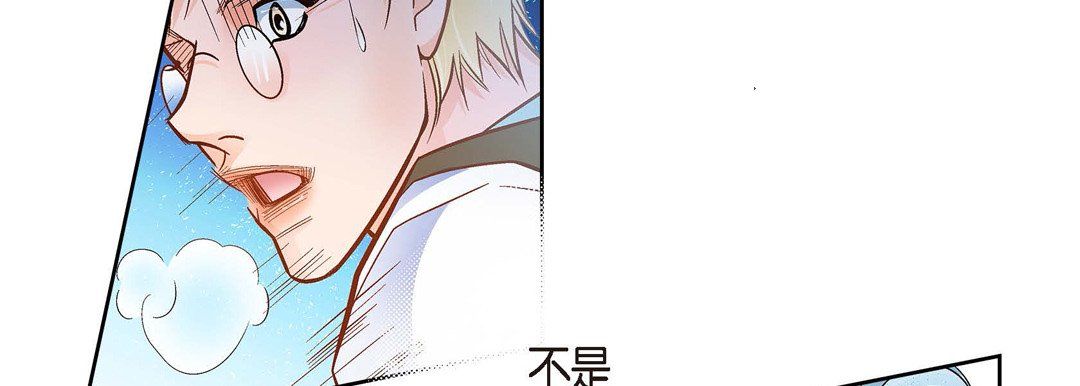 獻給心臟第35話