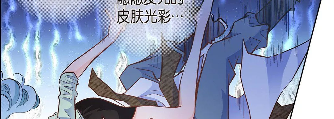 獻給心臟第35話