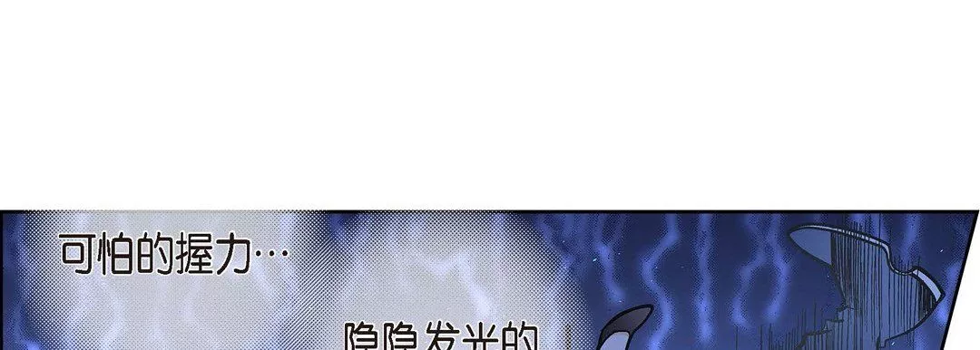 献给心臟-第35话 - 图片 153