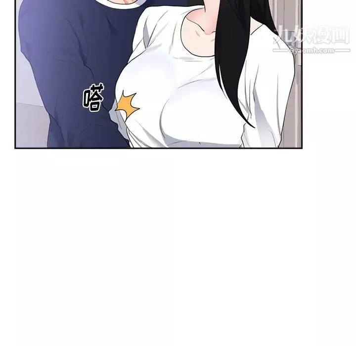 初恋的女儿-第43话 - 图片 76