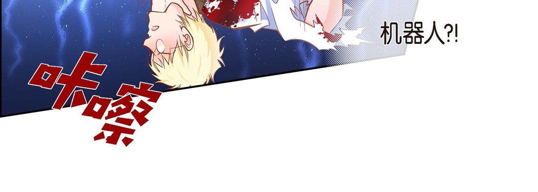 獻給心臟第35話