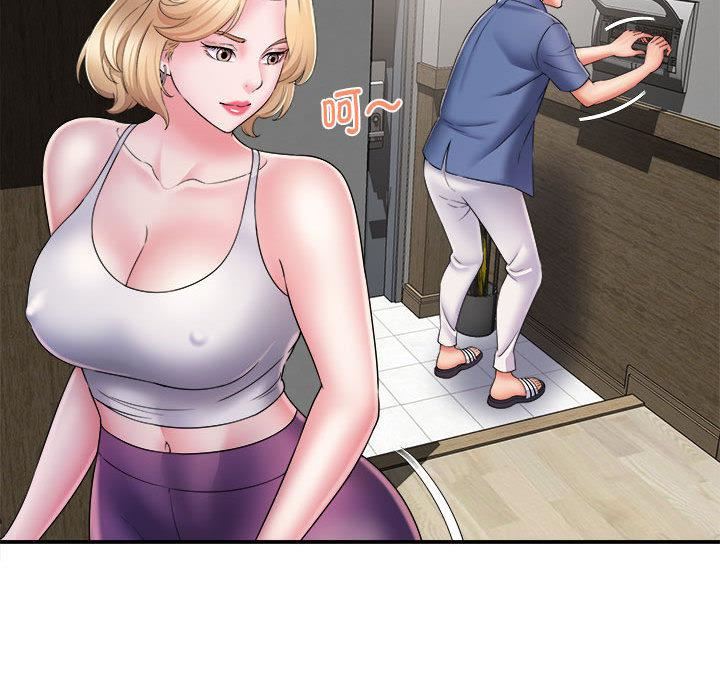 回單的寂寞第2話