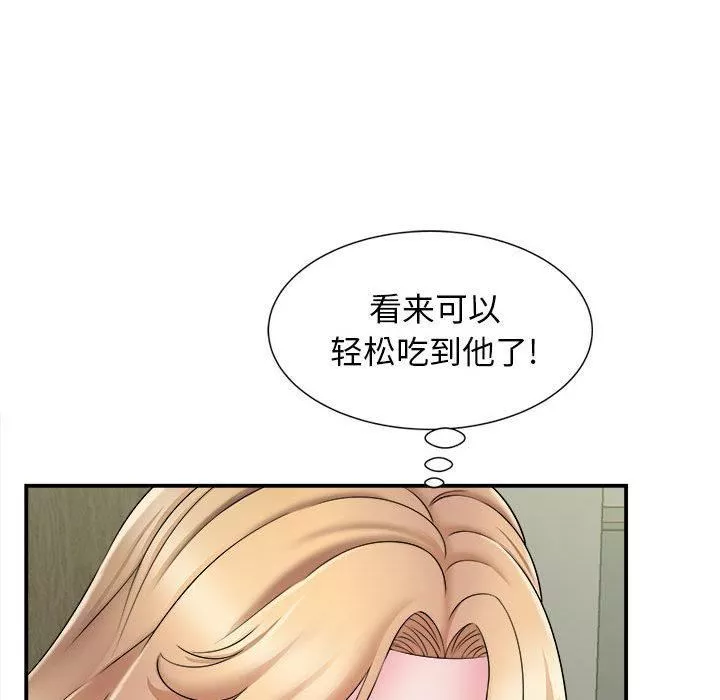 回单的寂寞-第2话 - 图片 115