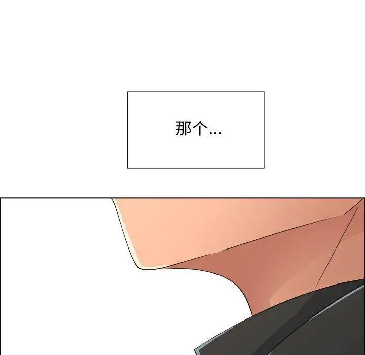 漂亮姊姊第28话