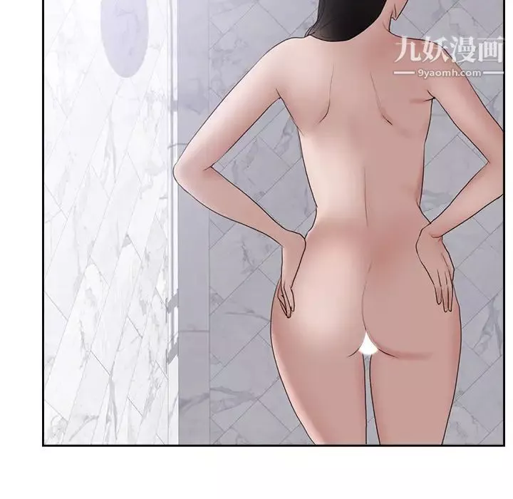 初戀的女兒第43话